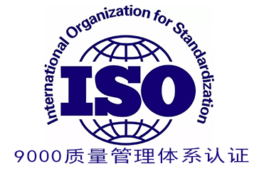 春天通过国际ISO9000-2000质量体系认证。
